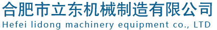 萍鄉市天東電器科技有限公司